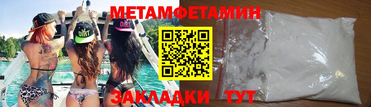 Amphetamine Premium Куйбышев