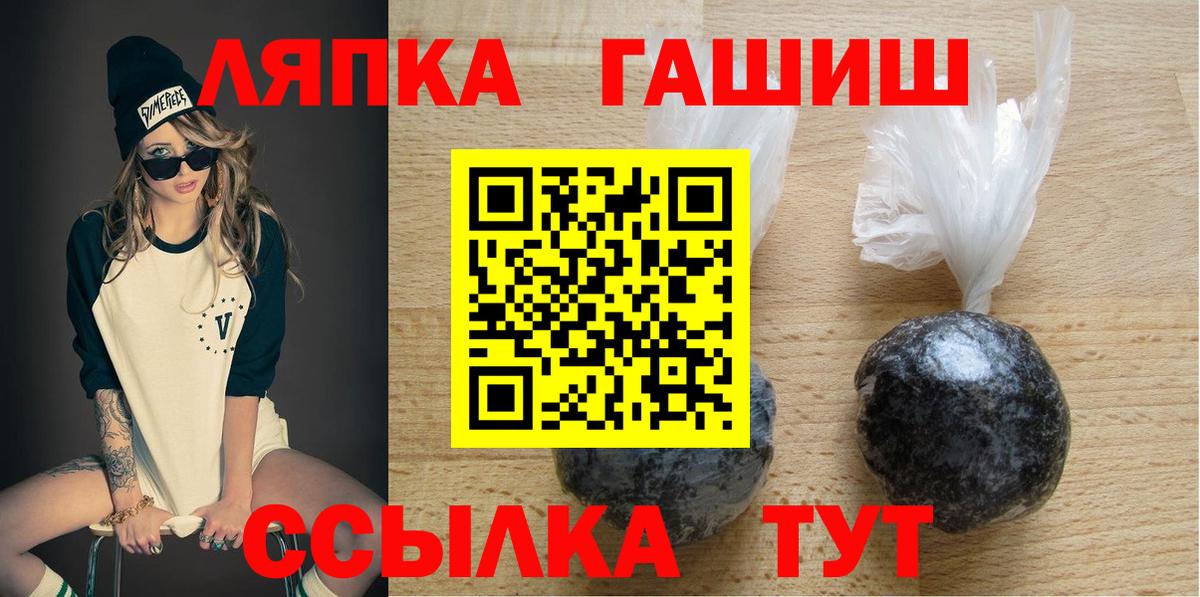 Гашиш гашик Куйбышев