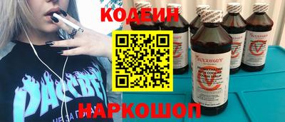 марки nbome Донской