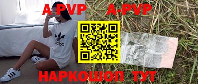 марки nbome Донской