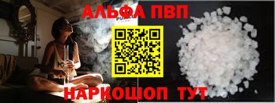 кокаин премиум Донецк