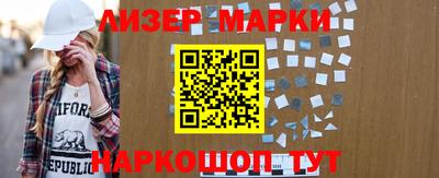 марки nbome Донской