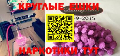 марки nbome Донской
