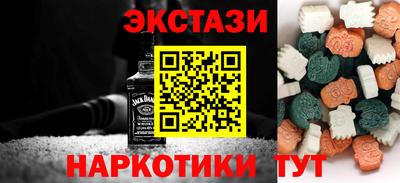 марки nbome Донской