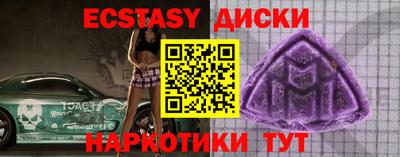 сатива Дубна