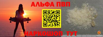 кокаин премиум Донецк