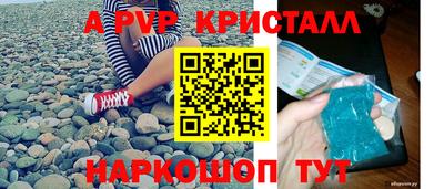 марки nbome Донской