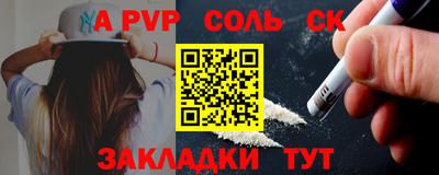 сатива Дубна