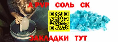 марки nbome Донской