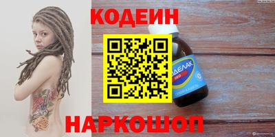 кокаин премиум Донецк