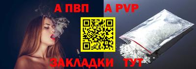 кокаин премиум Донецк