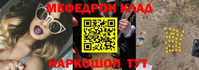 марки nbome Донской