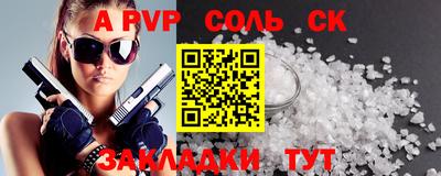кокаин премиум Донецк