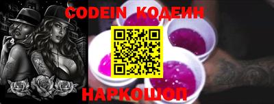 марки nbome Донской