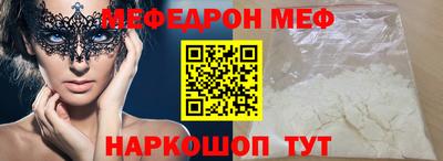 марки nbome Донской