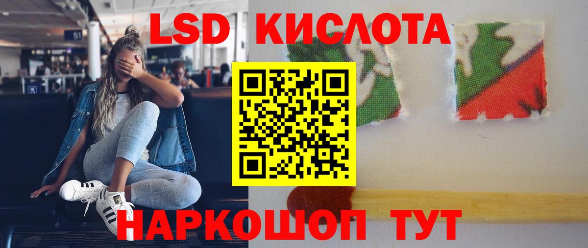 Куйбышев  Лсд 25 экстази ecstasy  ЛСД экстази  Вход с VPN 