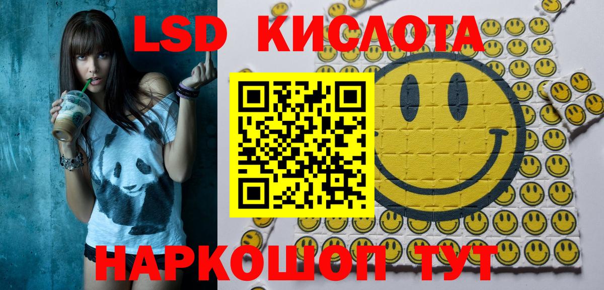 Наркотические марки 1500мкг  Вход с VPN  Куйбышев 