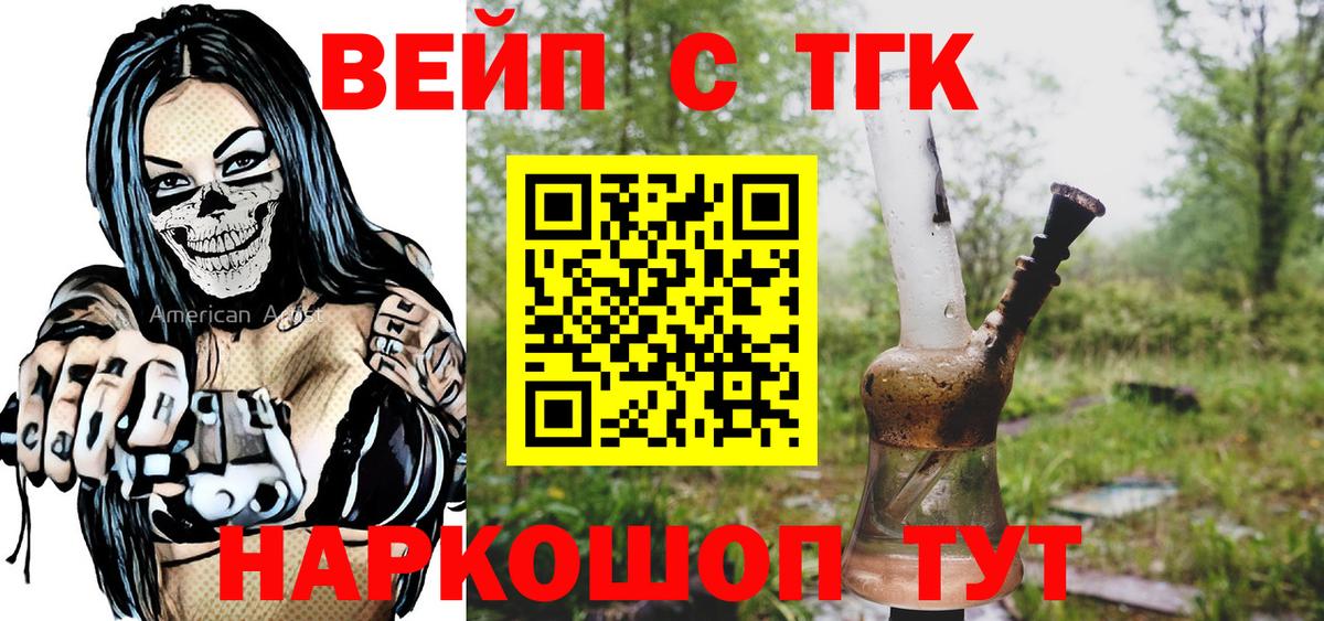 Дистиллят ТГК концентрат Куйбышев