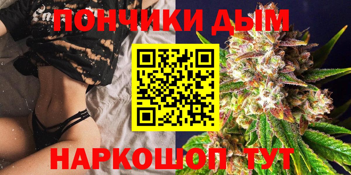 Куйбышев  Бошки марихуана LSD WEED  Шишки марихуана SATIVA & INDICA  Марихуана план  Вход с VPN  Шишки марихуана THC 21% 